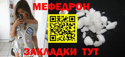 mdpv Ипатово