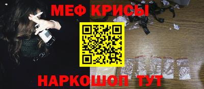 mdpv Ипатово