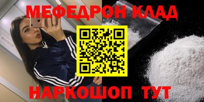 соль ск Камышлов