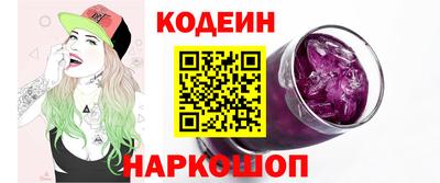 героин Ирбит