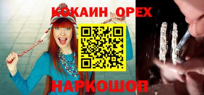 ПСИЛОЦИБИНОВЫЕ ГРИБЫ Изобильный