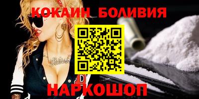 соль ск Камышлов