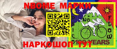 mdpv Ипатово