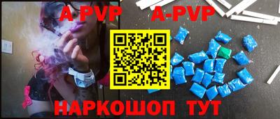 mdpv Ипатово