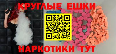 mdpv Ипатово