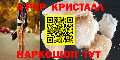 mdpv Ипатово
