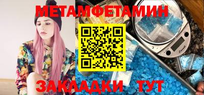 mdpv Ипатово