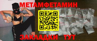 mdpv Ипатово