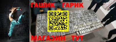 героин Ирбит