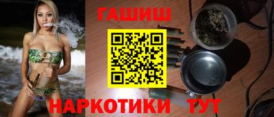 героин Ирбит