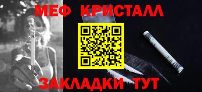 mdpv Ипатово