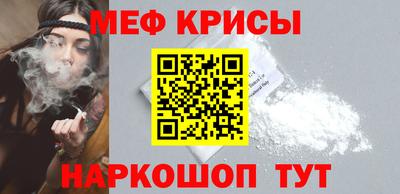 mdpv Ипатово
