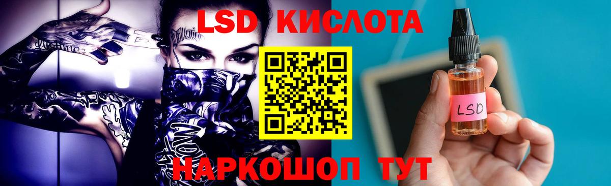 ЛСД экстази ecstasy Лосино-Петровский
