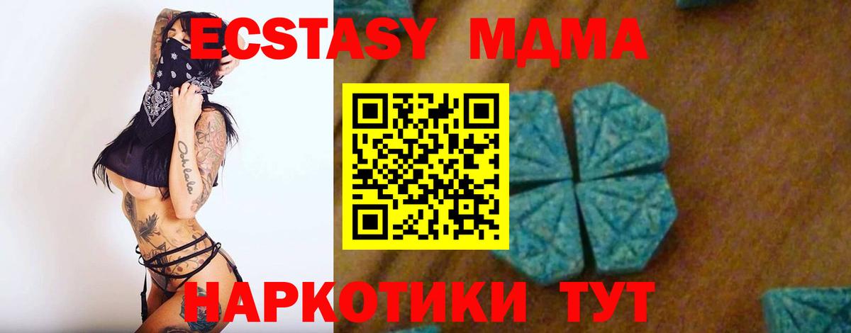Каннабис  А ПВП СК кристаллы  Лосино-Петровский  Мефедрон   Вход с VPN  Метамфетамин  COCAIN  Гашиш  Кокаин 