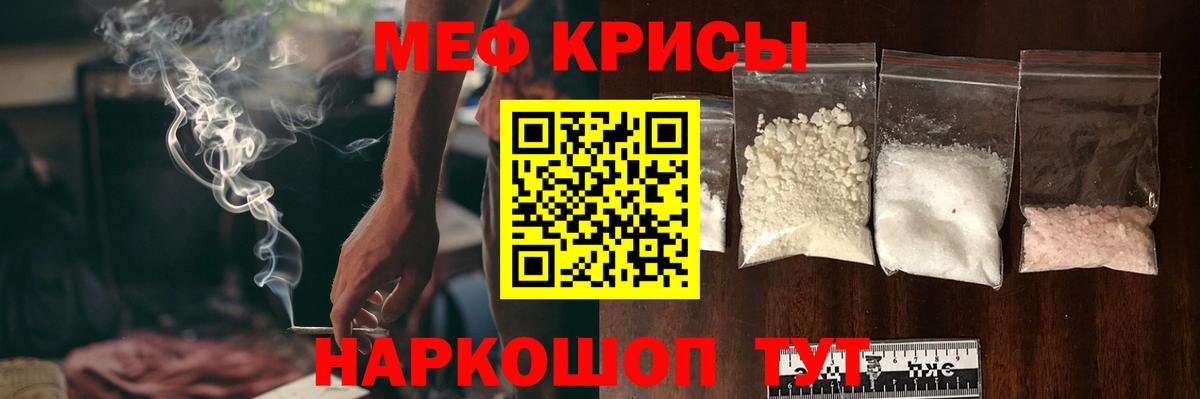 МЕФ мука Лосино-Петровский