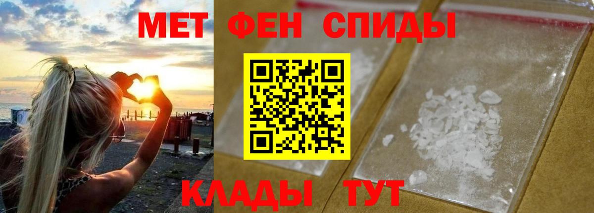 Лосино-Петровский  Первитин винт  Первитин винт  Вход с VPN 