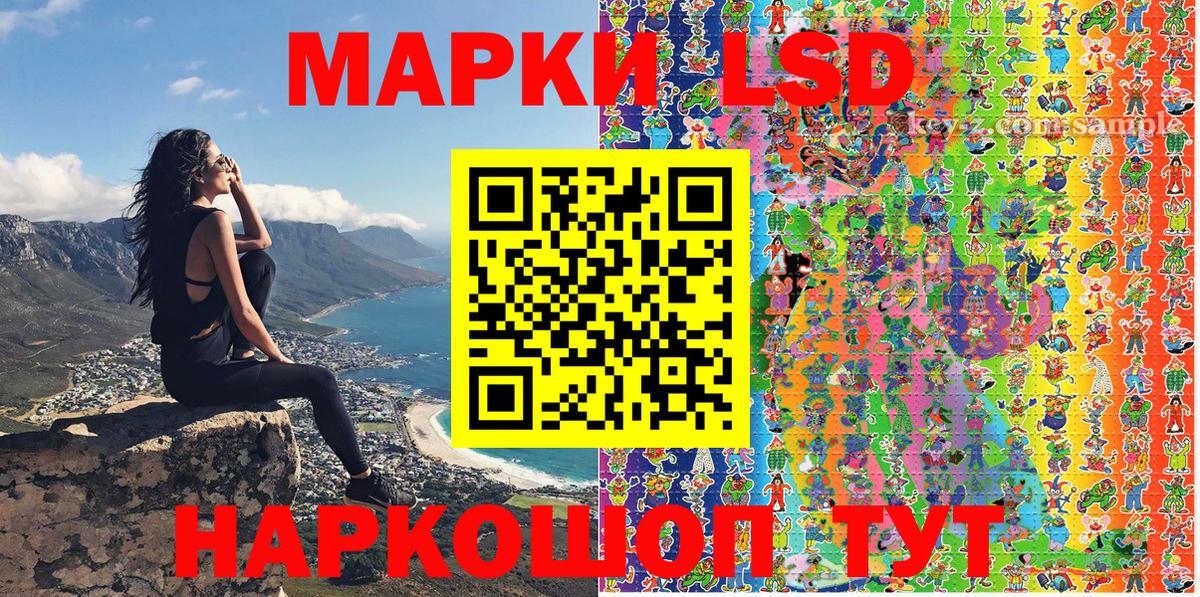 Наркотические марки 1,8мг  Вход с VPN  Марки N-bome  Лосино-Петровский 