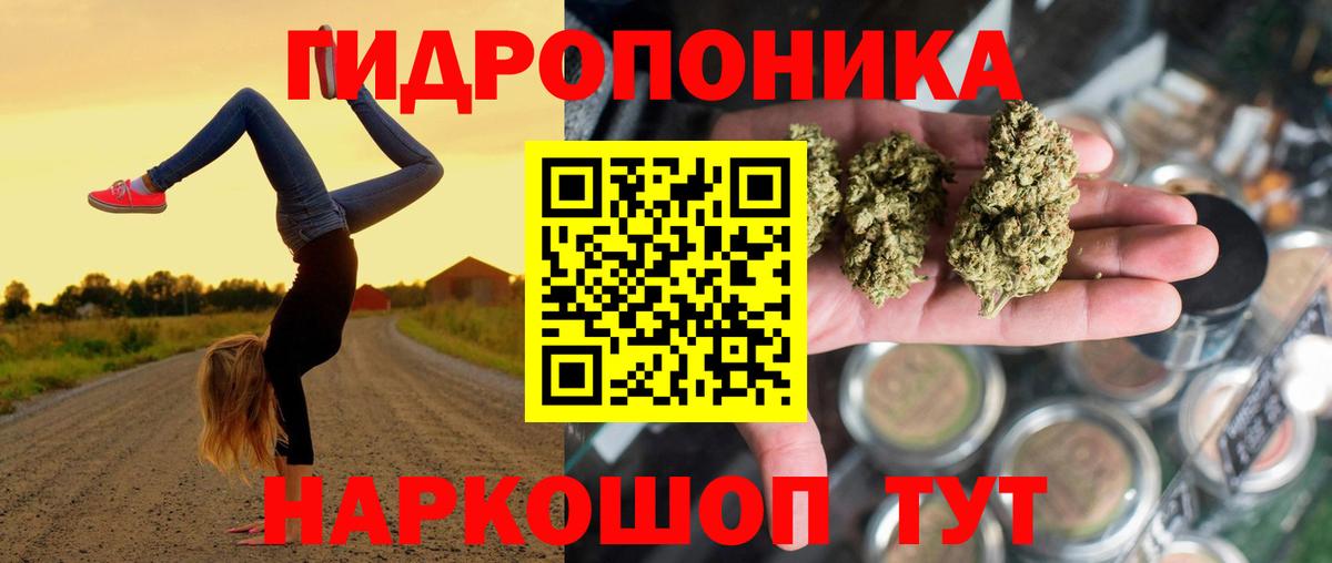 Конопля Ganja  Вход с VPN  Каннабис Bruce Banner  Лосино-Петровский  Шишки марихуана THC 21% 