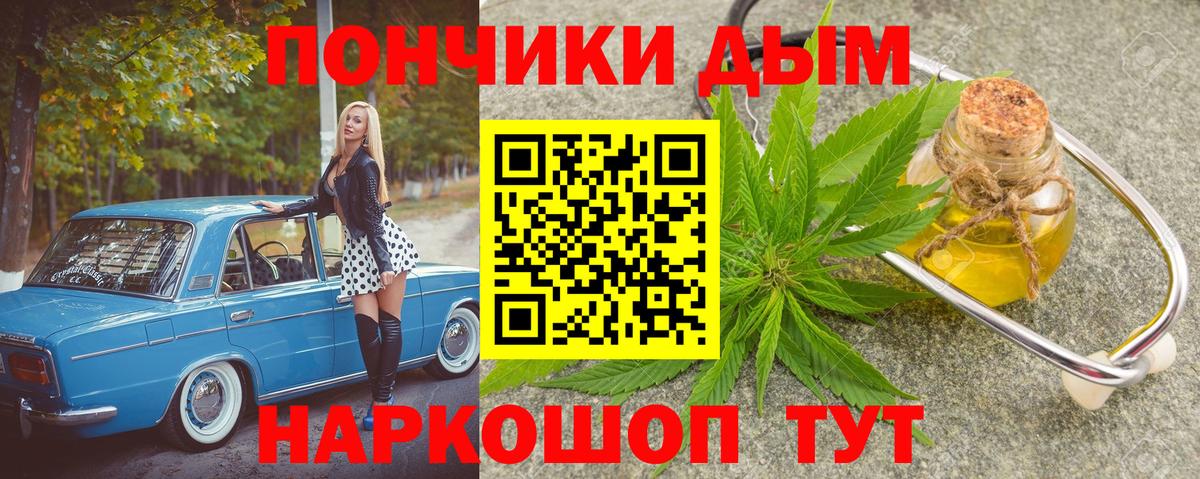 Псилоцибиновые грибы Лосино-Петровский